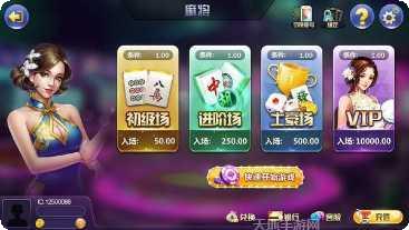 伍肆棋牌安卓版
