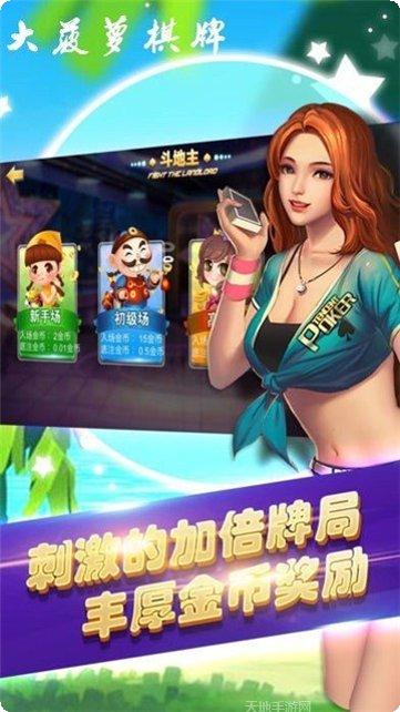 18电玩最新版本