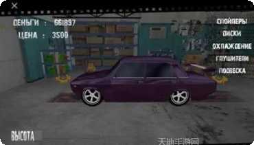 俄罗斯公路赛车手最新版本