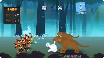 铠甲大混战游戏攻略