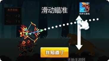铠甲大混战角色介绍