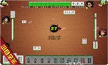 中游斗五张下载安装