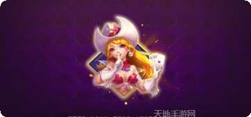 快手麻将技巧