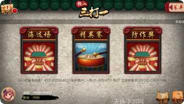 辽宁边锋麻将技巧