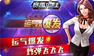 辽宁边锋麻将玩法