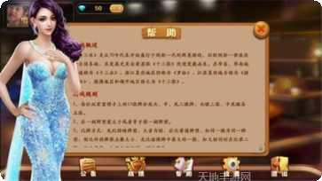 顶点棋牌安卓版