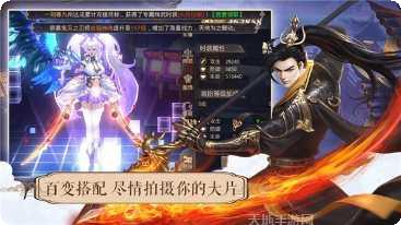 万古长生行攻略
