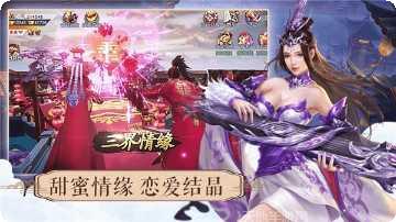 万古长生行角色