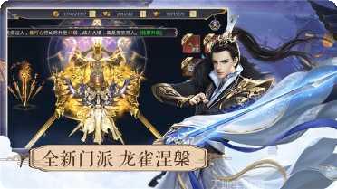 万古长生行礼包