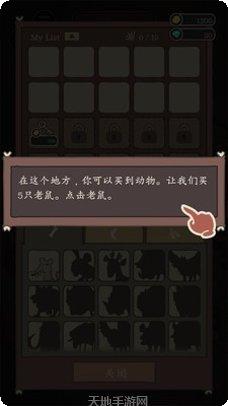 野生驯兽师最强阵容