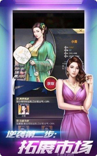 总裁不风流最新版本