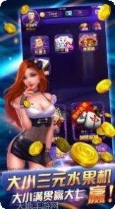 豪运棋牌最新版本