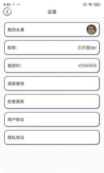 一起猜灯谜全新版下载