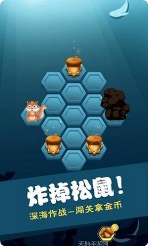 松果保卫战最新版本