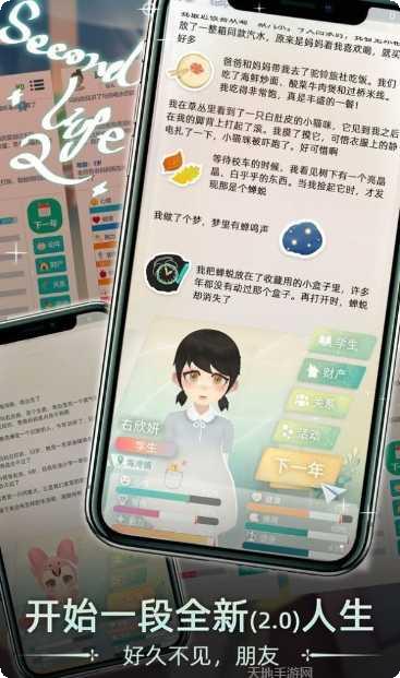 当代人生最强大脑技巧