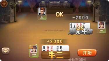 永乐会棋牌游戏下载
