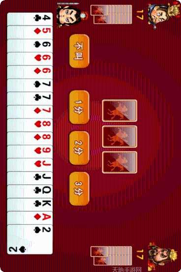 骏网棋牌好友约局