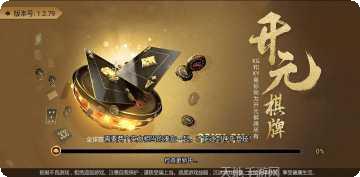 ky344棋牌苹果版