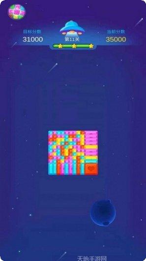 爷爷爱成语答案大全