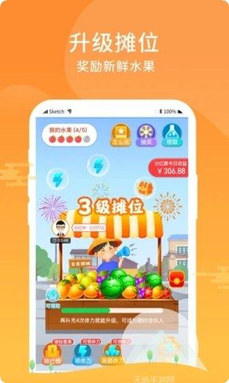 全民摆摊模拟体验
