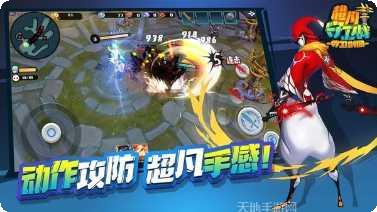 超凡守卫战守卫剑阁攻略