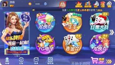 怡盛娱乐安卓版