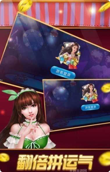 安顺捉鸡麻将规则