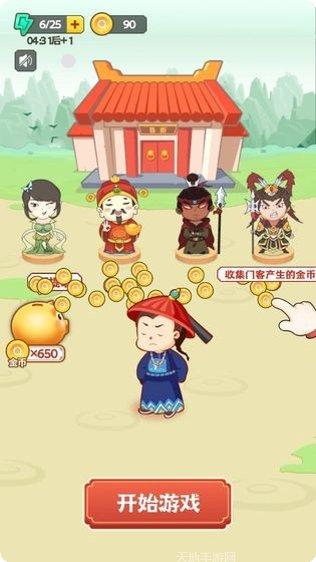 成语填个字游戏
