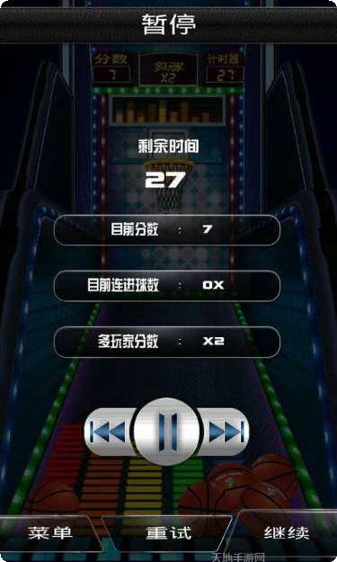 3D街头足球下载