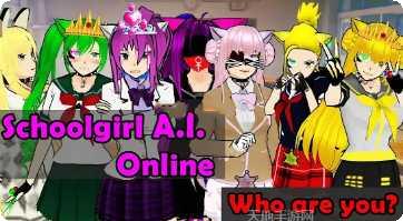 少女学园AI模拟器攻略