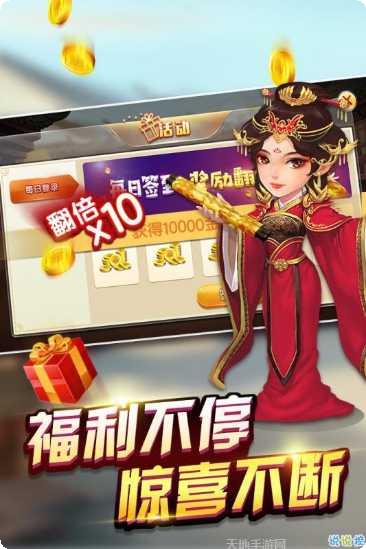 包包棋牌ios版