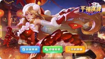 包包棋牌玩法介绍