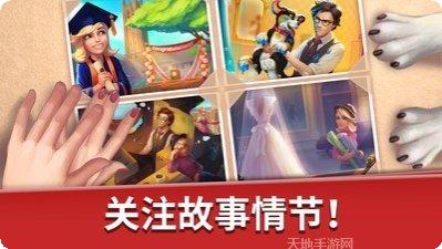 家庭旅店顾客服务