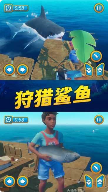 海贼之路游戏攻略
