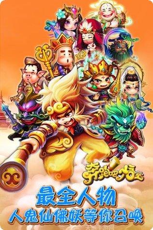 奔跑吧原始人最新版本