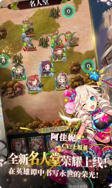 螺旋英雄角色攻略