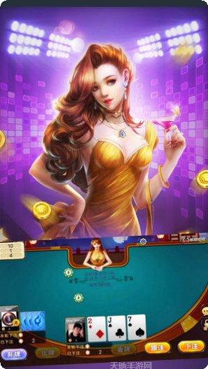 万顺棋牌游戏下载