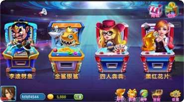 万顺棋牌安卓版