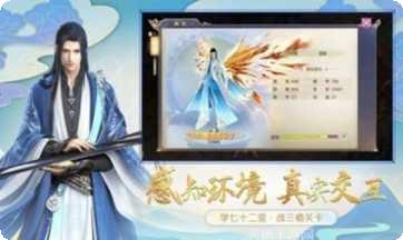 八荒修仙传角色介绍