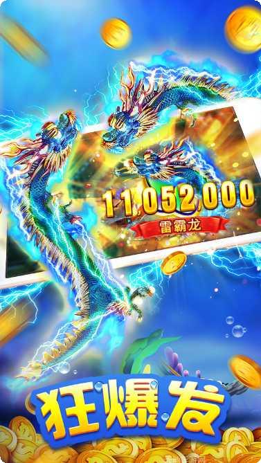 众诚娱乐最新版本