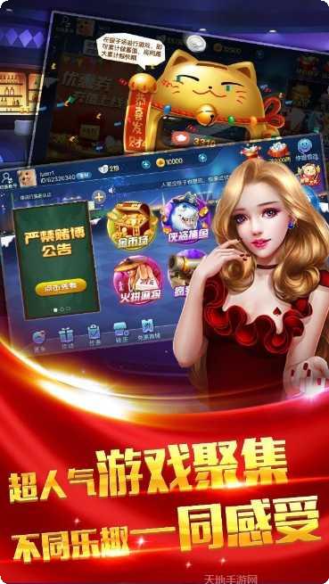 光明棋牌下载
