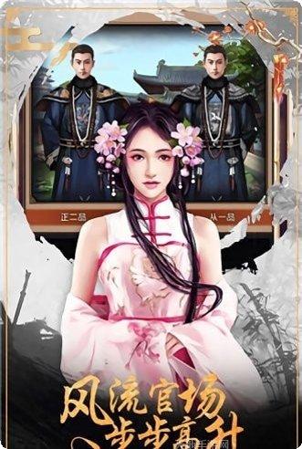 小鸟上青天游戏攻略
