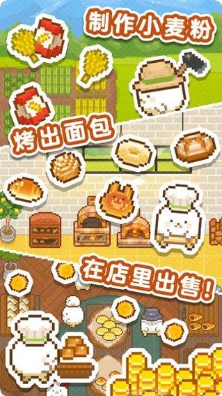 妖精面包房隐藏任务