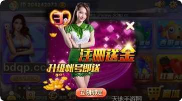 福神娱乐下载地址