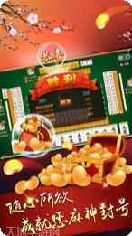 福神娱乐最新版本