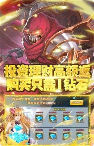 无双斩果盘版攻略