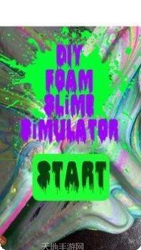 DIY手机壳创意图案