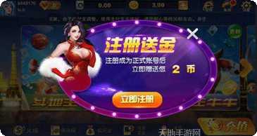 众汇娱乐注册
