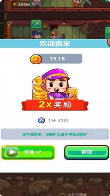 我家有对双胞胎最新版本