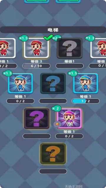我家有对双胞胎玩法介绍